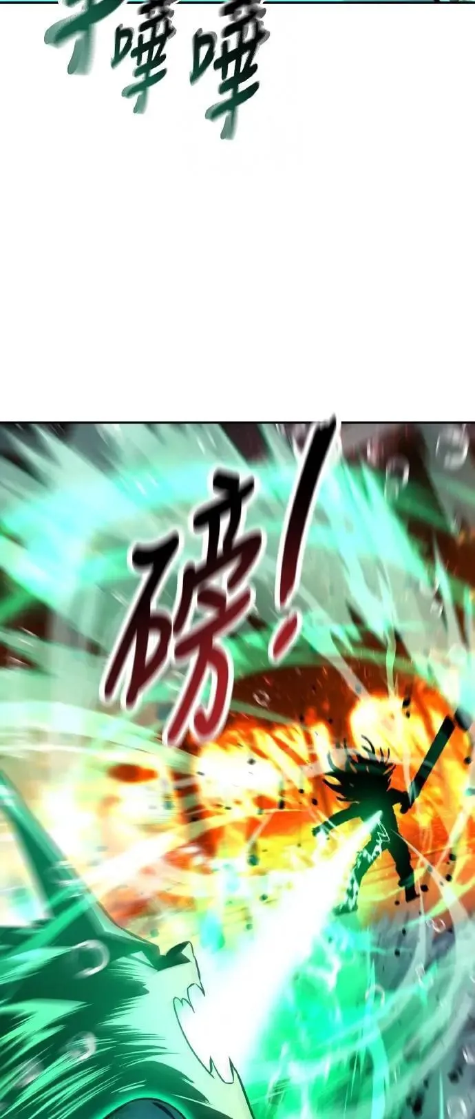 第56话 第18页