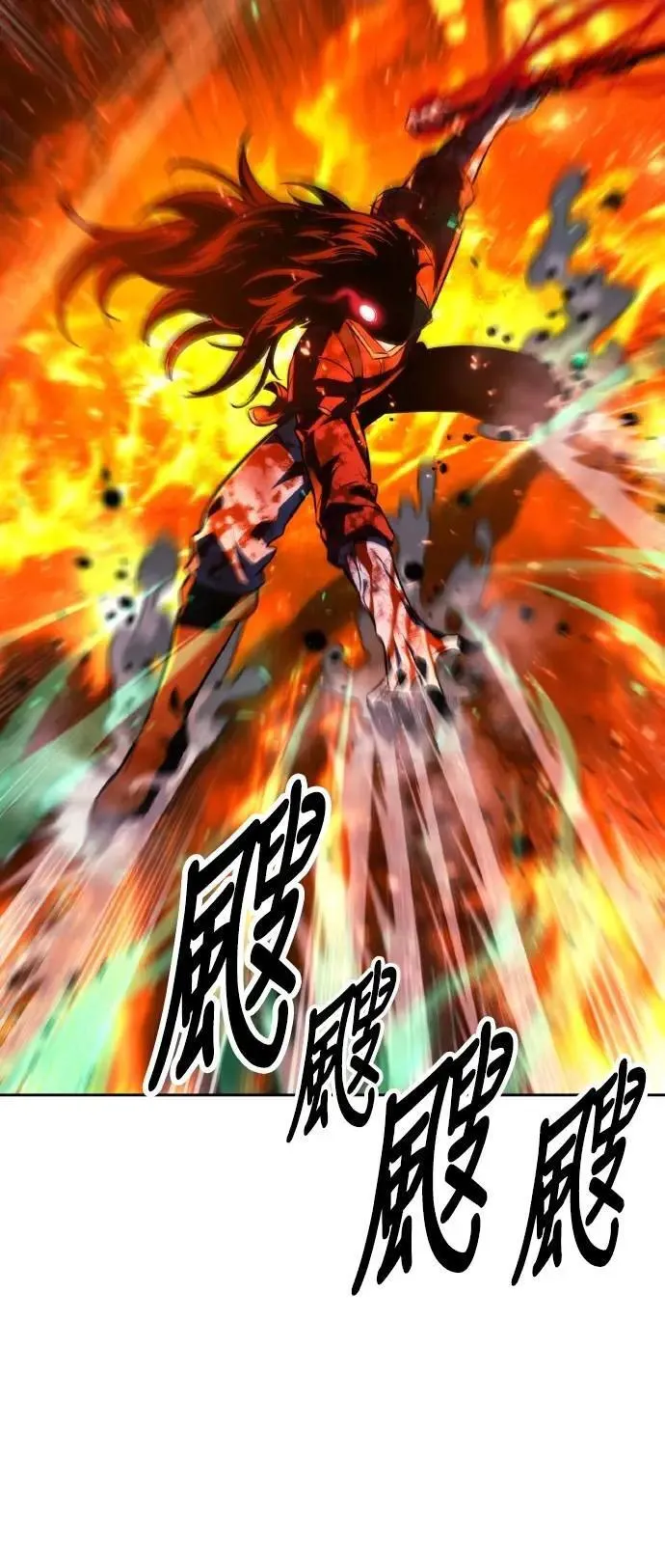 第56话 第20页
