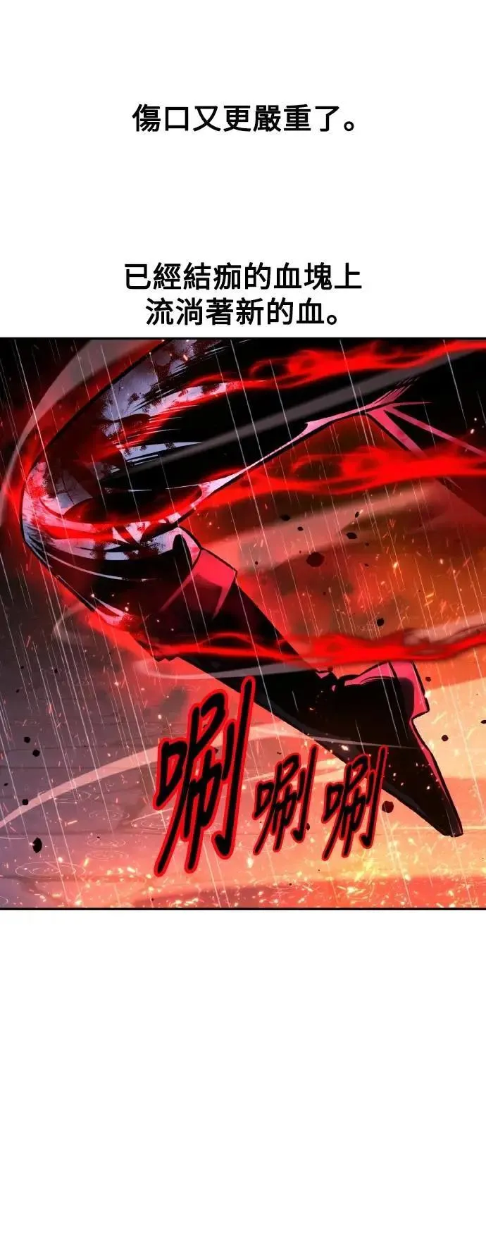 第56话 第21页