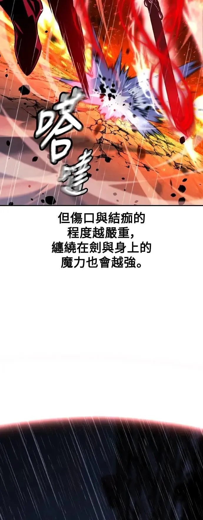 第56话 第23页