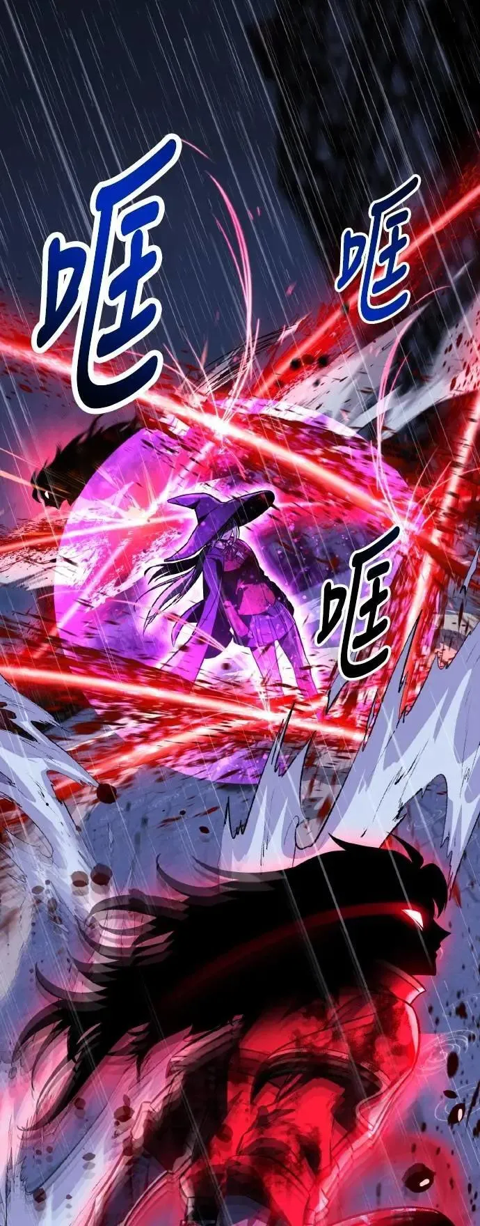 第56话 第24页