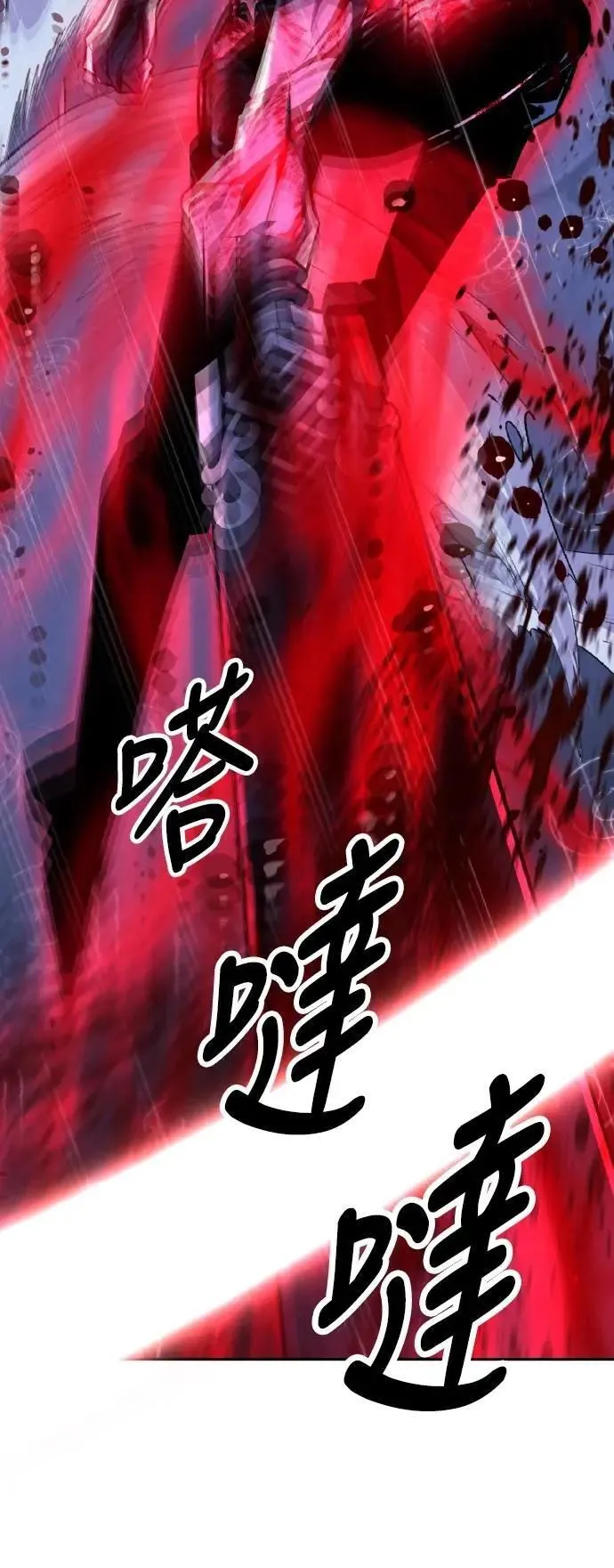 第56话 第25页