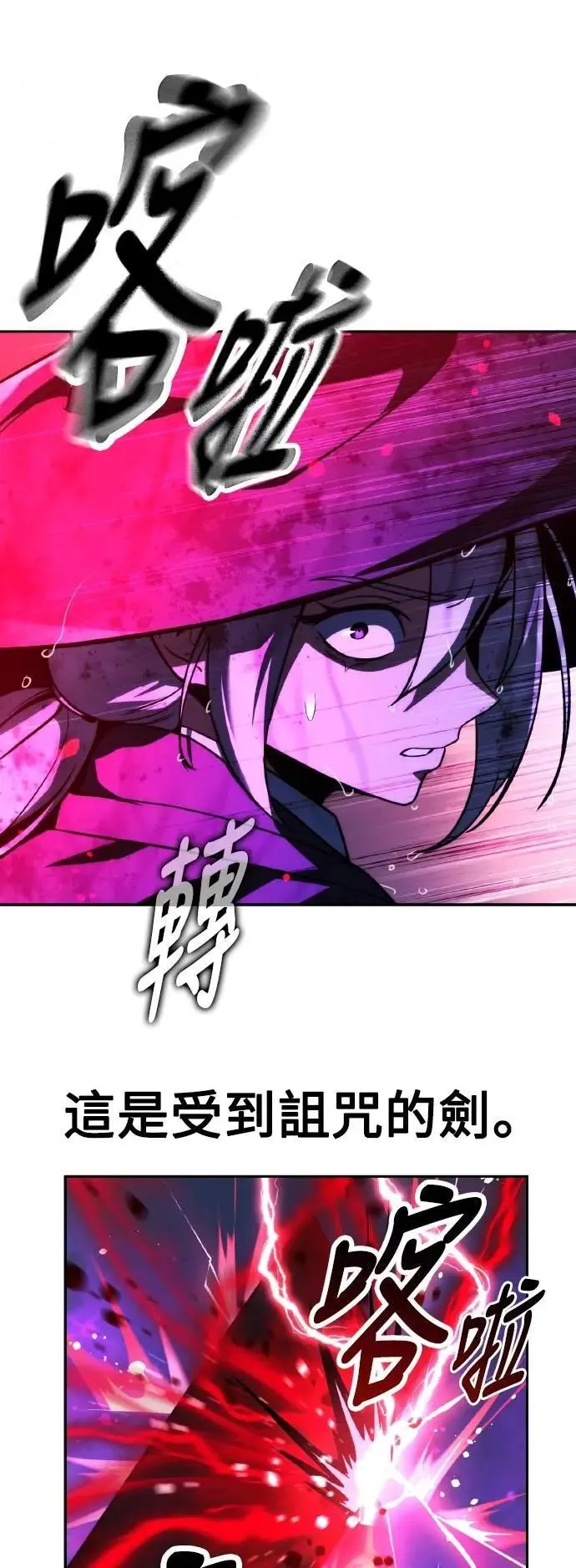 第56话 第26页