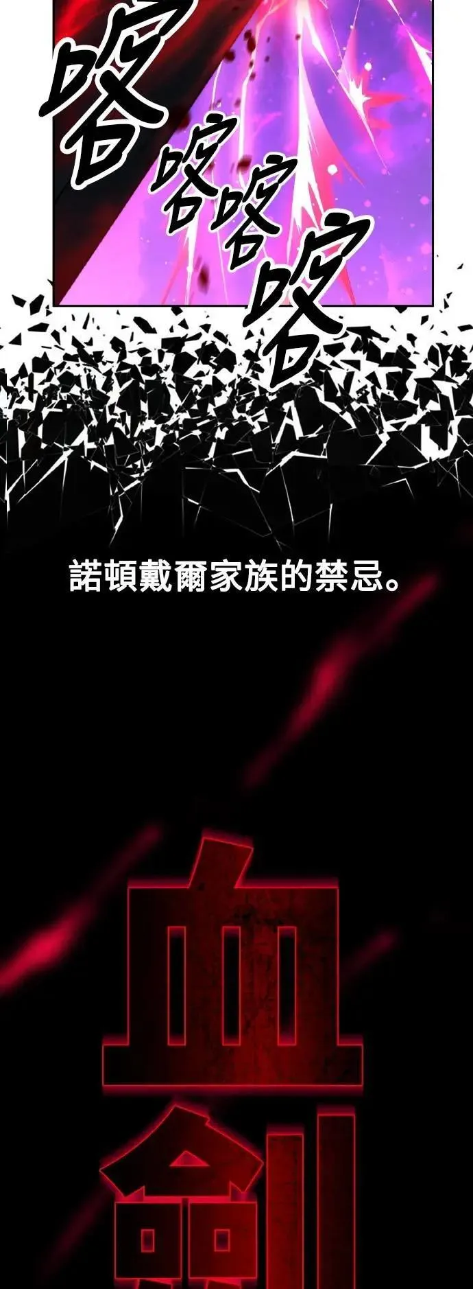 第56话 第27页