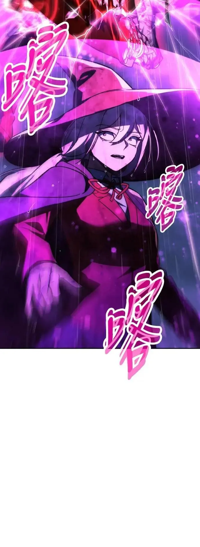 第56话 第29页