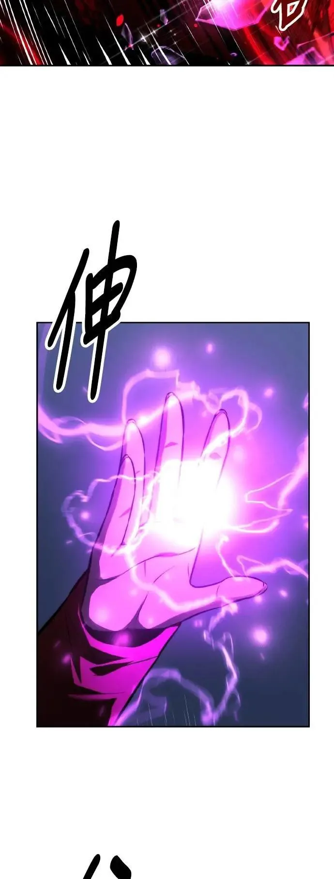 第56话 第31页
