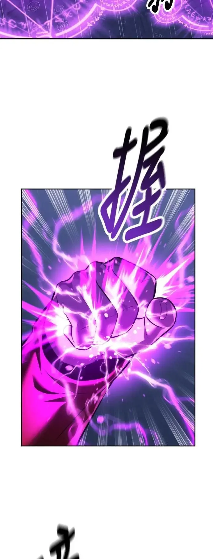 第56话 第33页