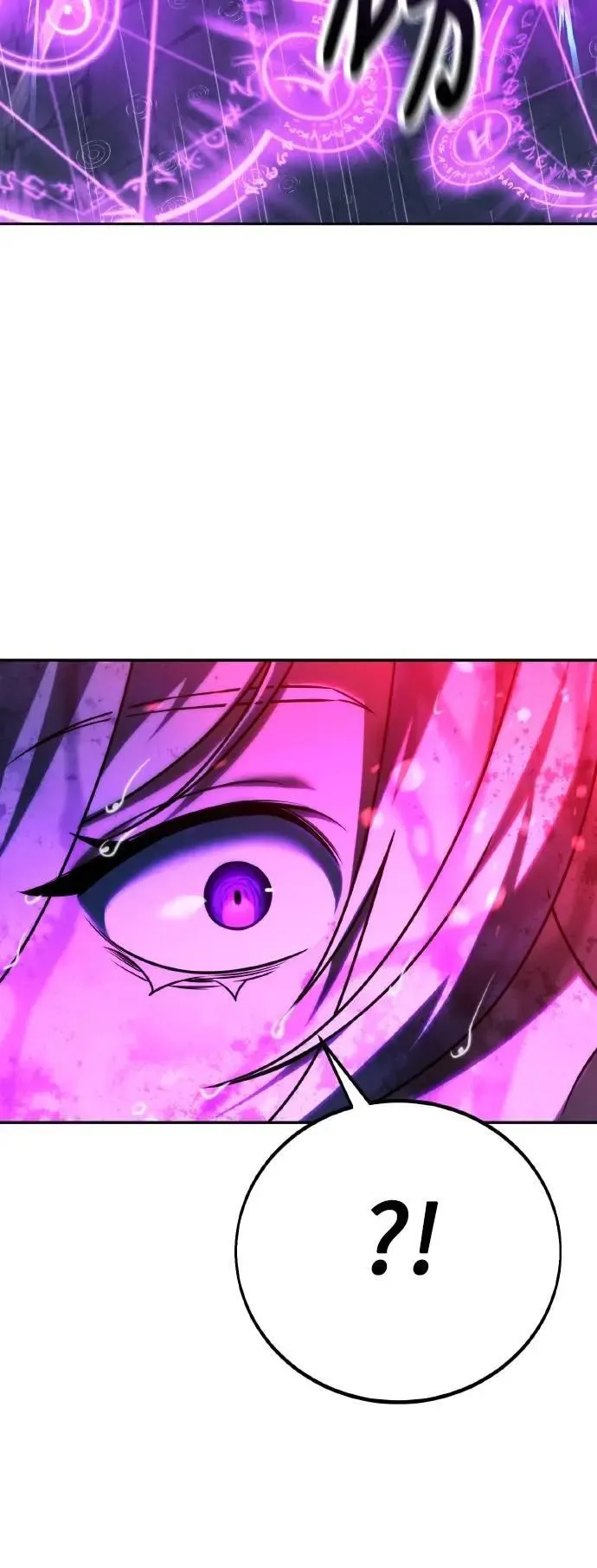 第56话 第35页