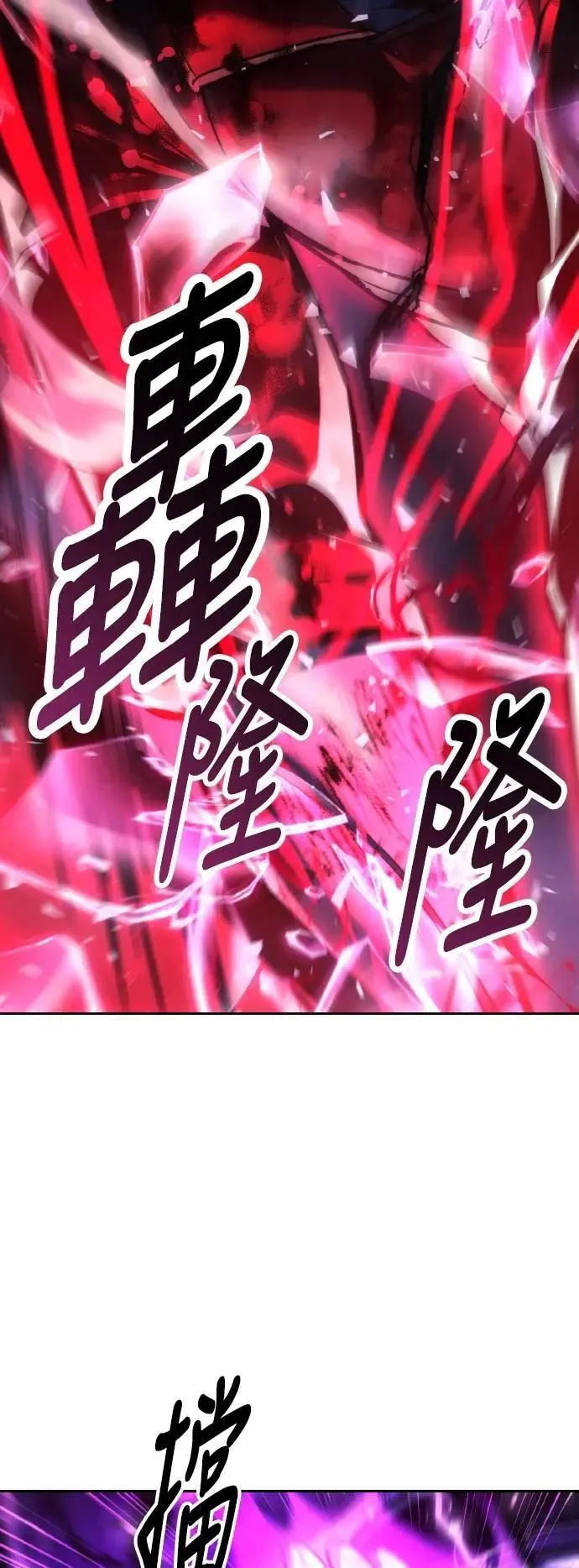 第56话 第37页