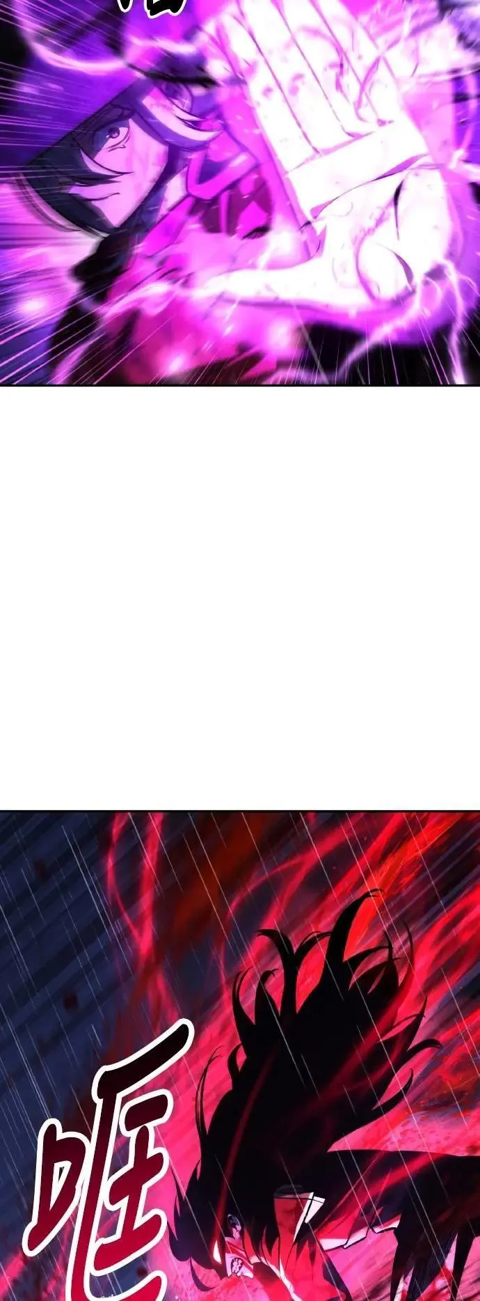 第56话 第38页