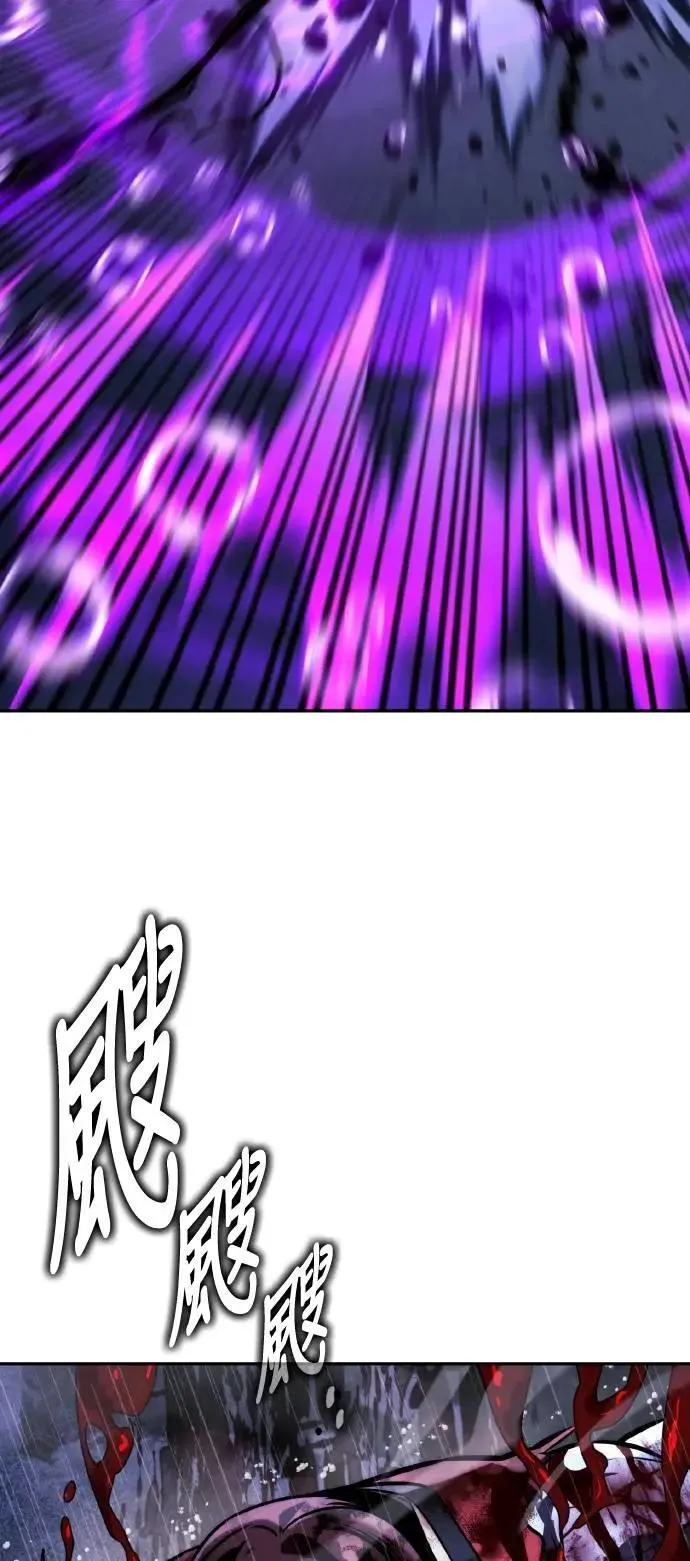 第56话 第42页