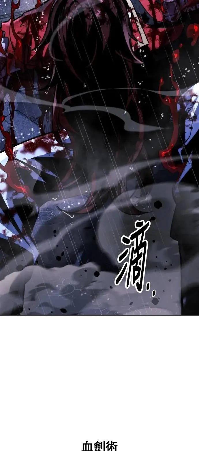 第56话 第43页