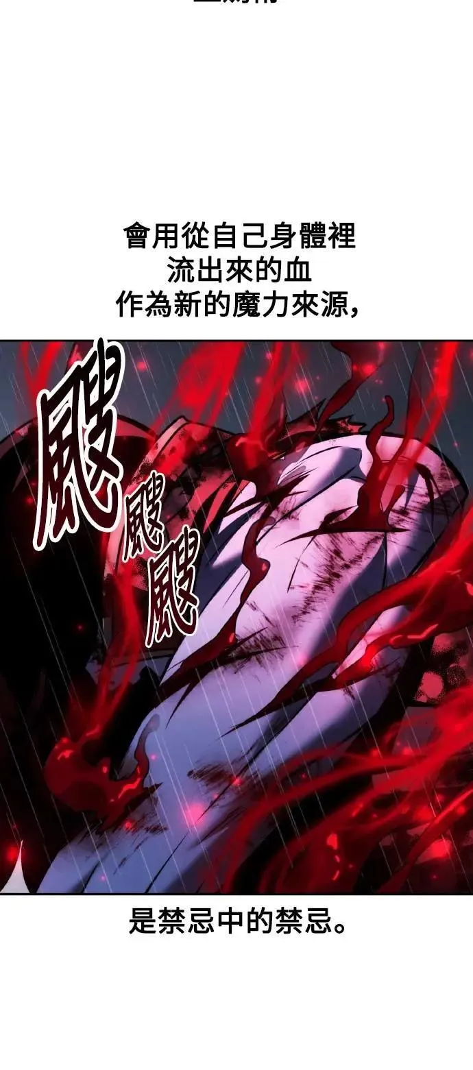 第56话 第44页