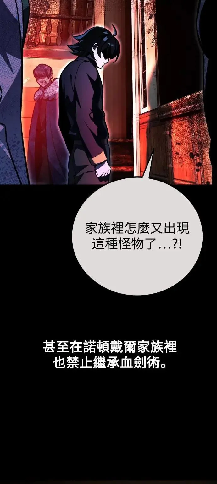 第56话 第46页