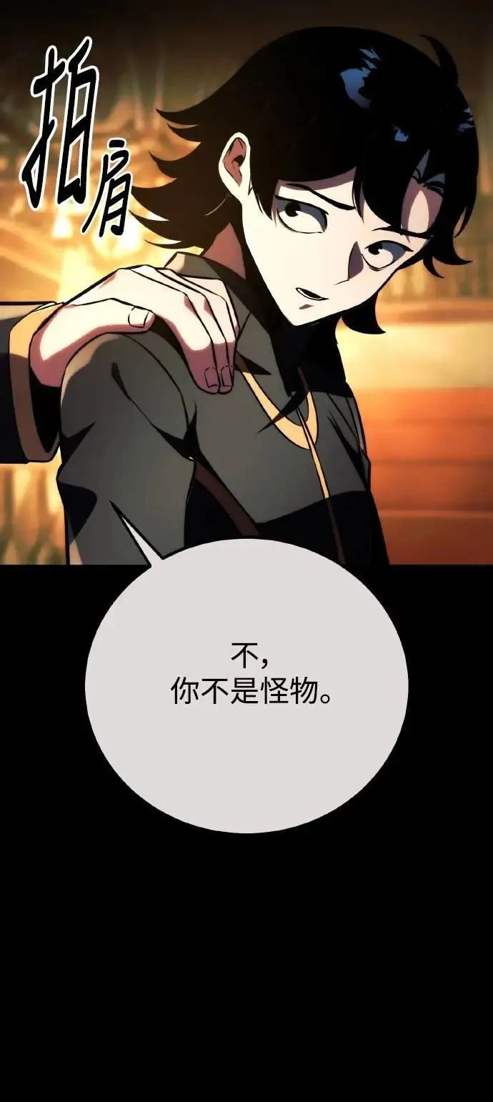 第56话 第47页