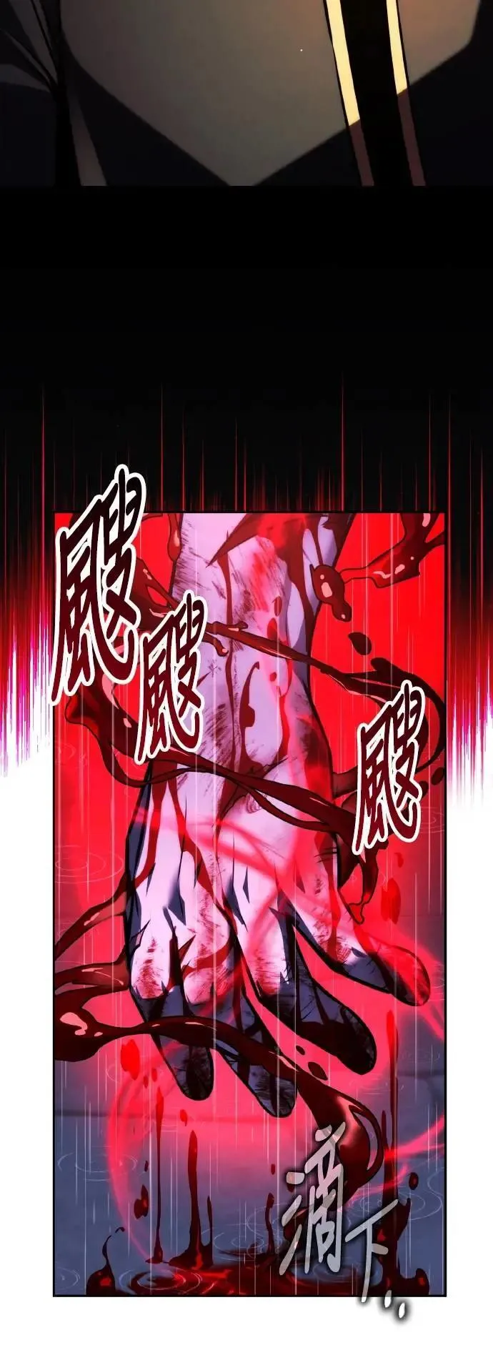 第56话 第49页