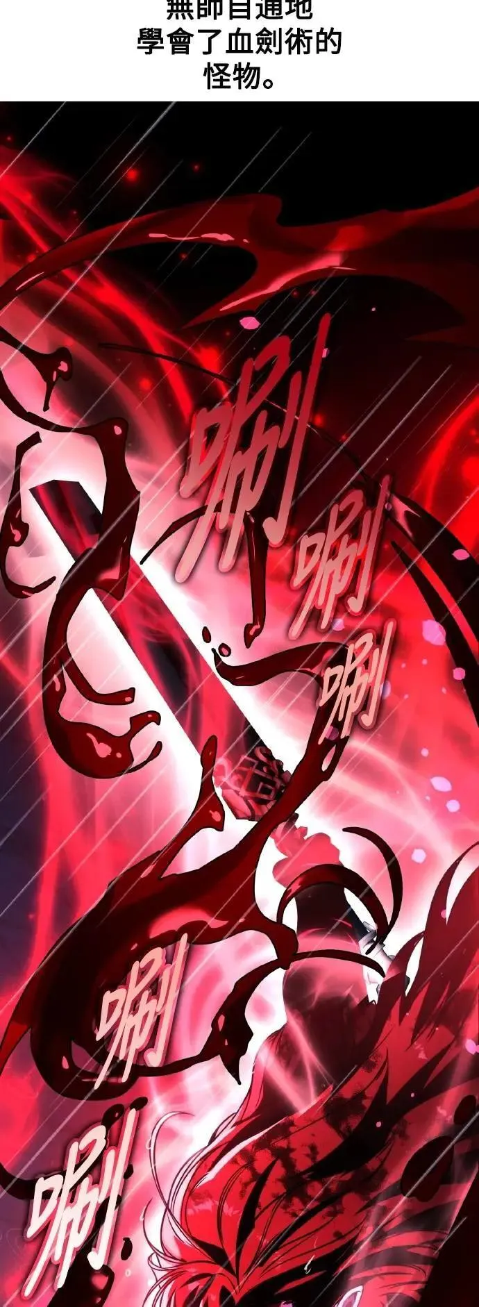 第56话 第51页