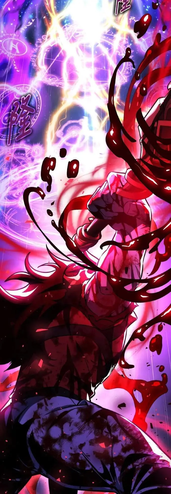 第56话 第55页