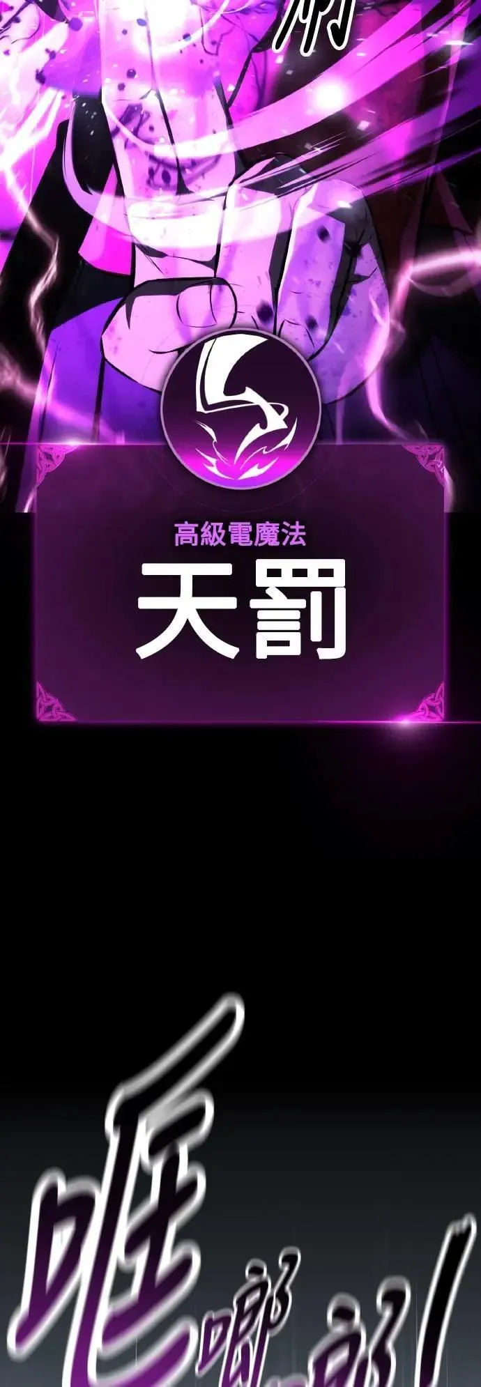 第56话 第57页