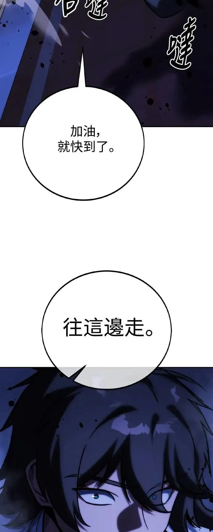第56话 第60页