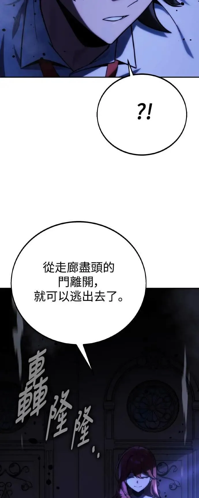 第56话 第61页