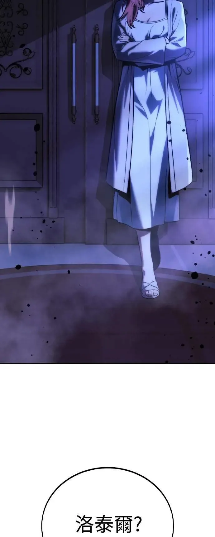 第56话 第62页