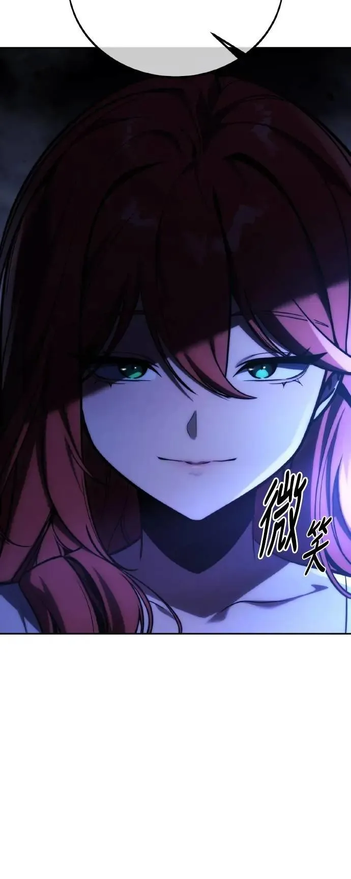 第56话 第63页