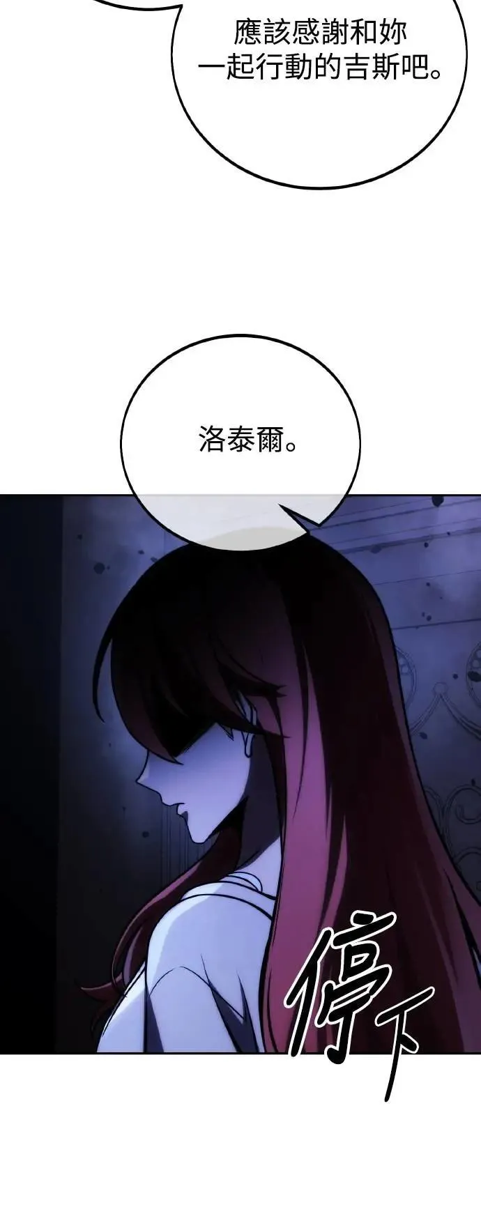 第56话 第65页