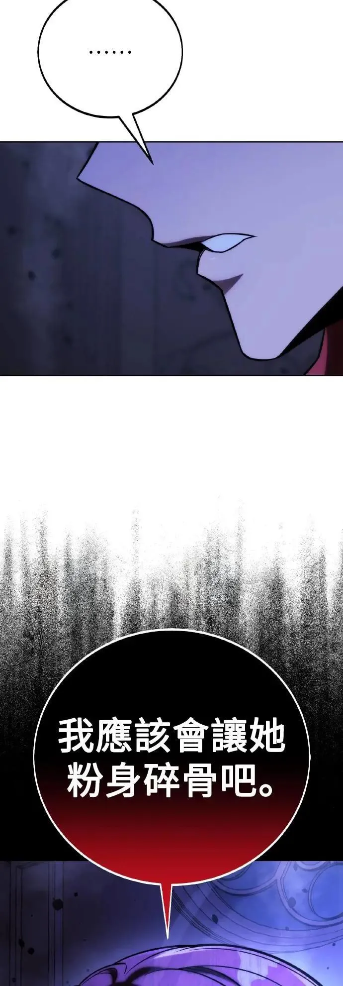 第56话 第68页