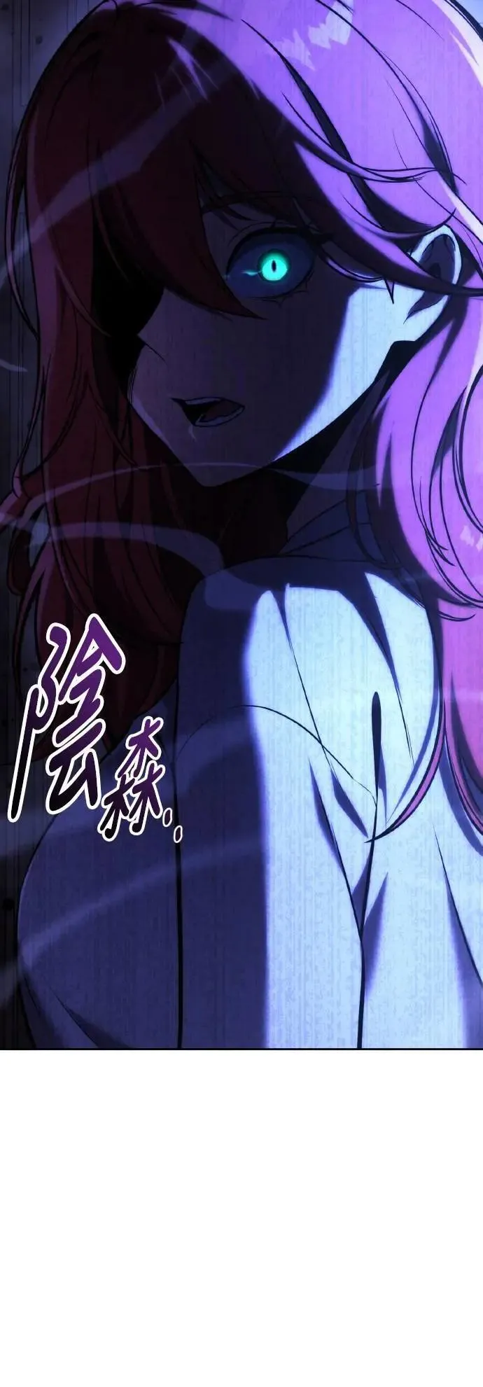 第56话 第69页