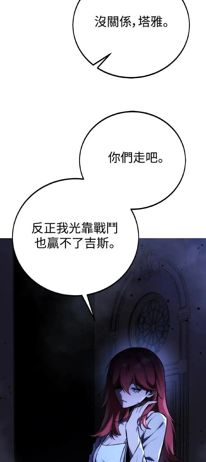 第56话 第72页