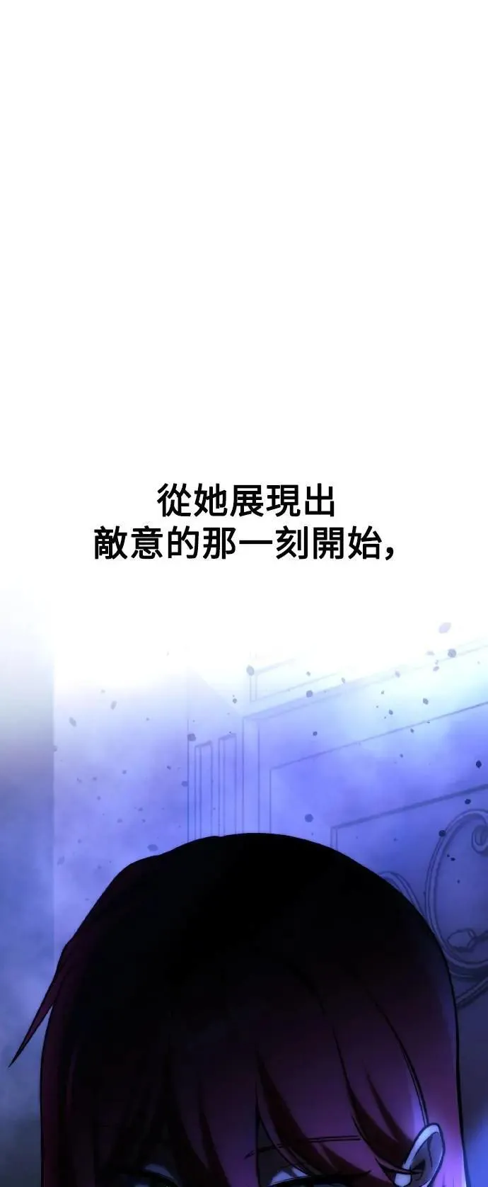 第56话 第76页