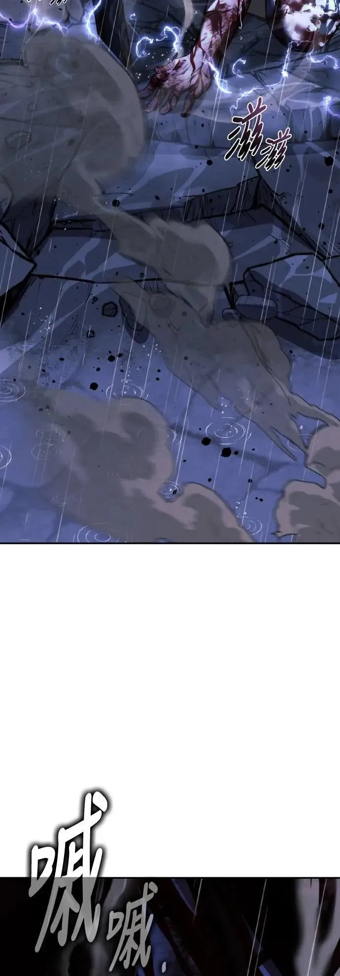 第56话 第82页