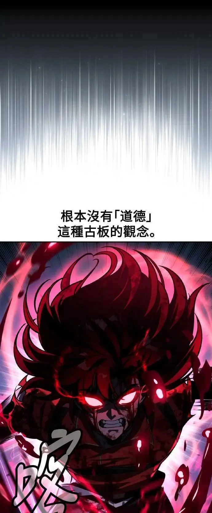 第56话 第94页