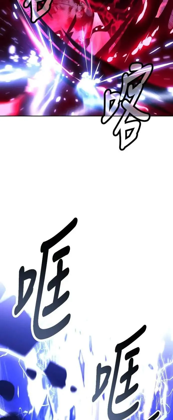 第56话 第95页