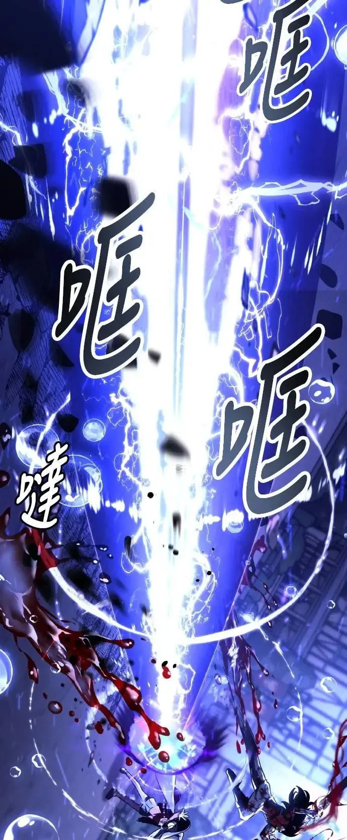 第56话 第96页
