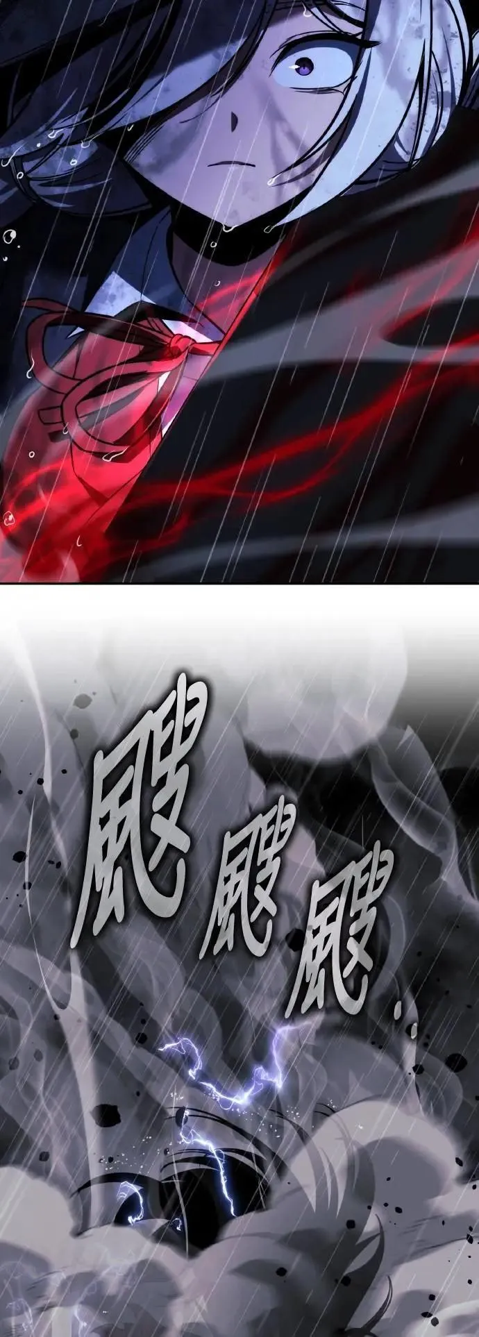 第56话 第104页