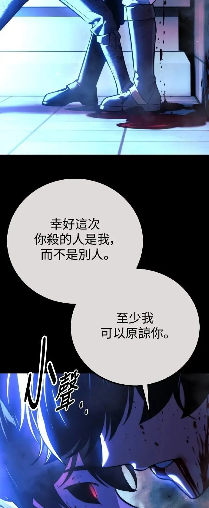 第56话 第109页