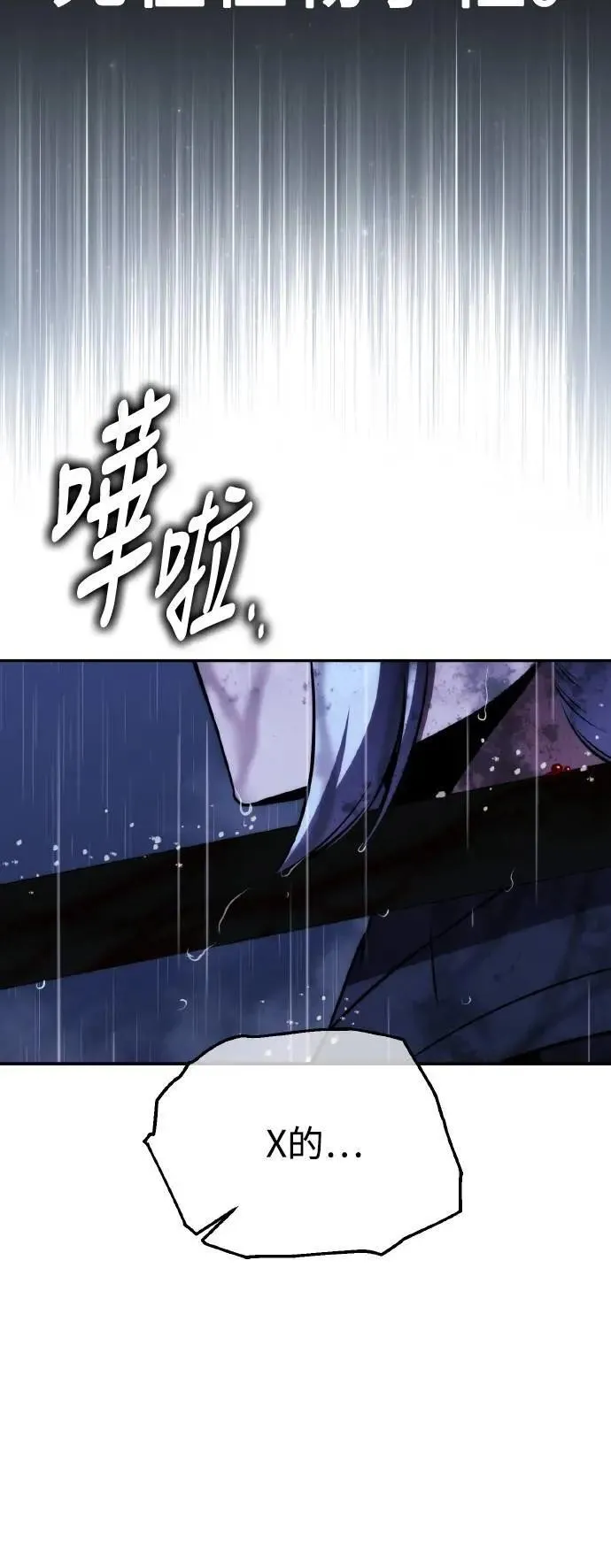第56话 第114页