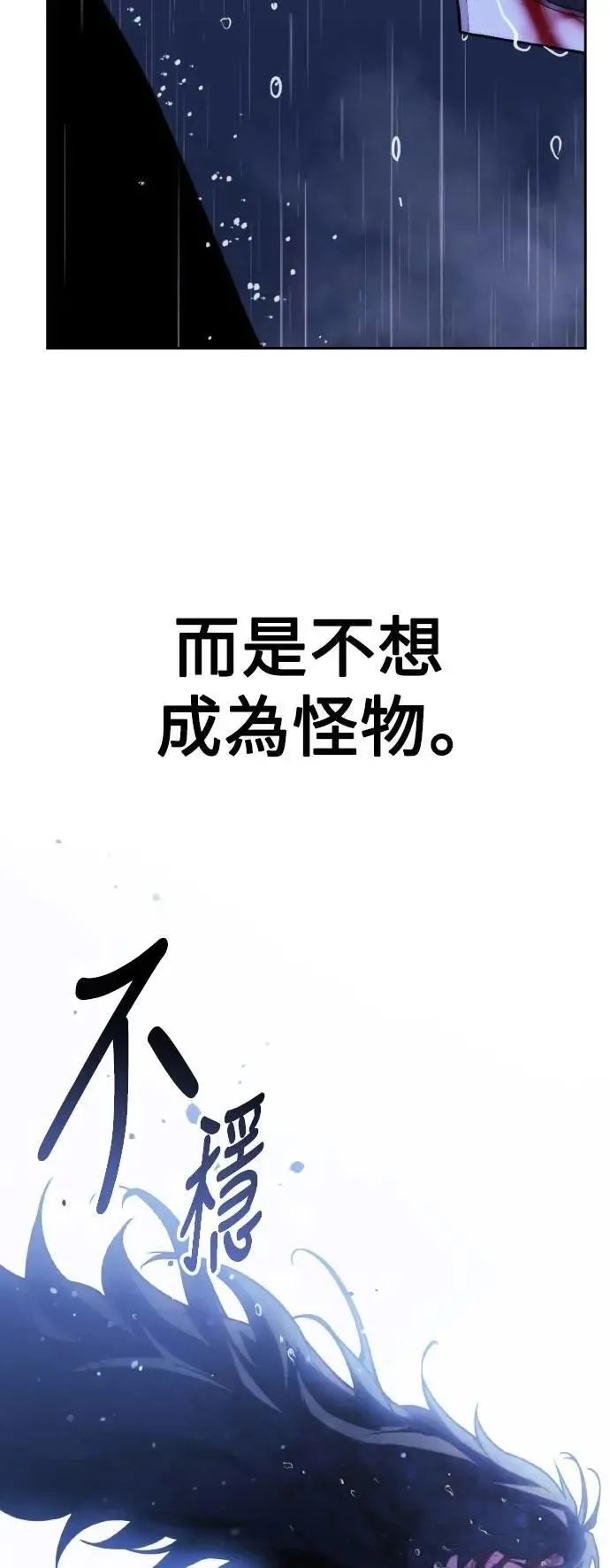 第56话 第117页
