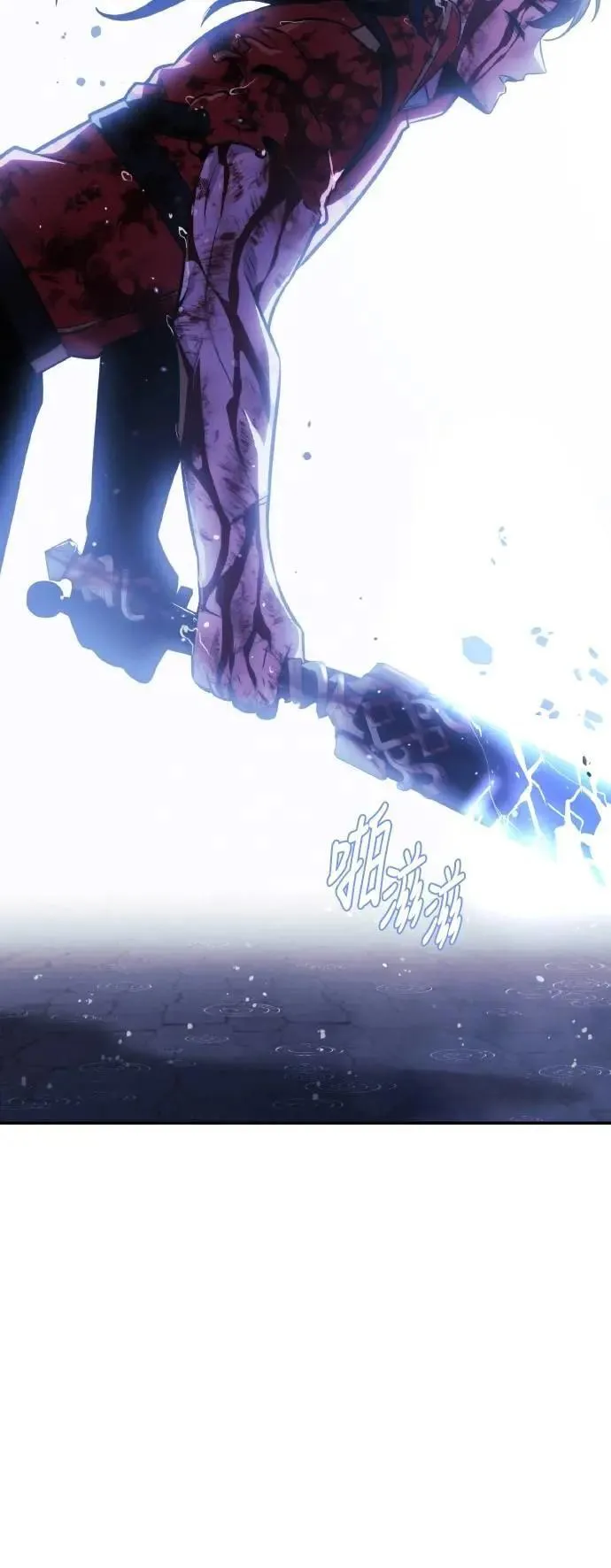 第56话 第118页