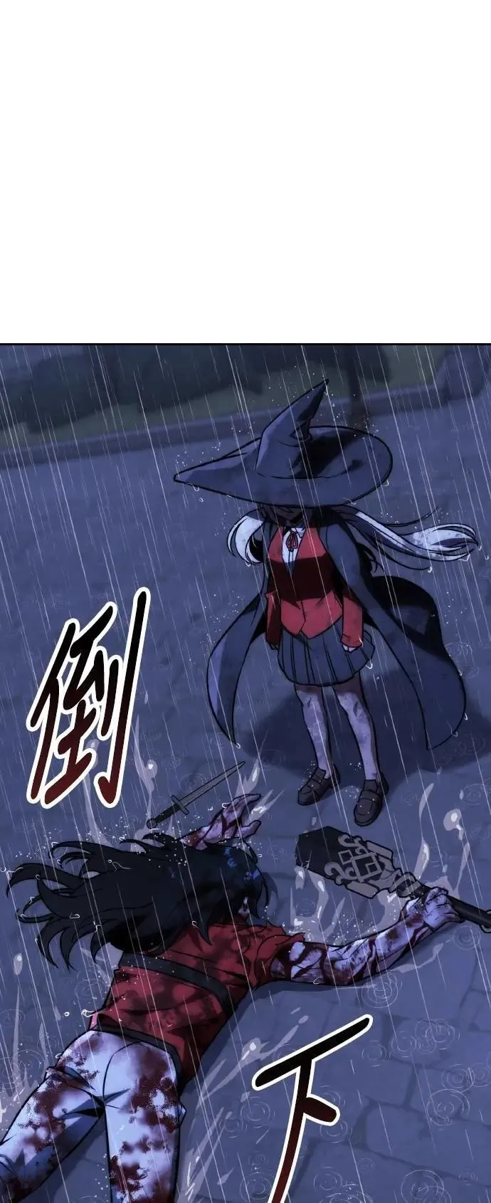 第56话 第119页