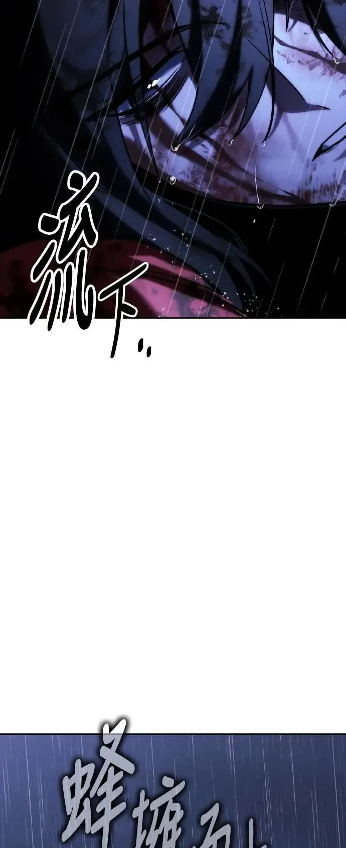 第56话 第121页