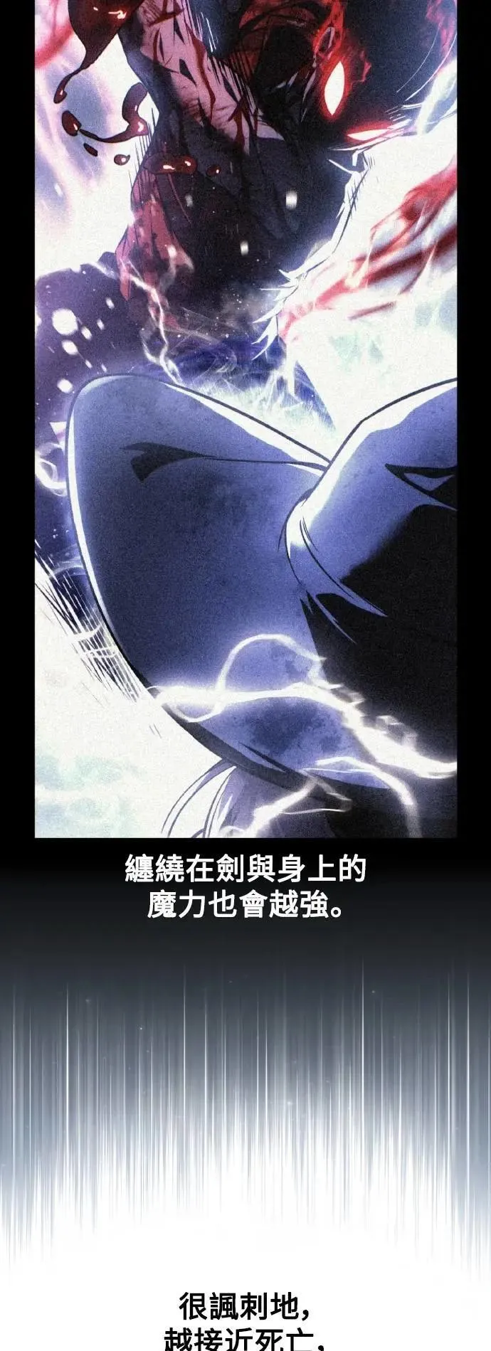 第56话 第125页