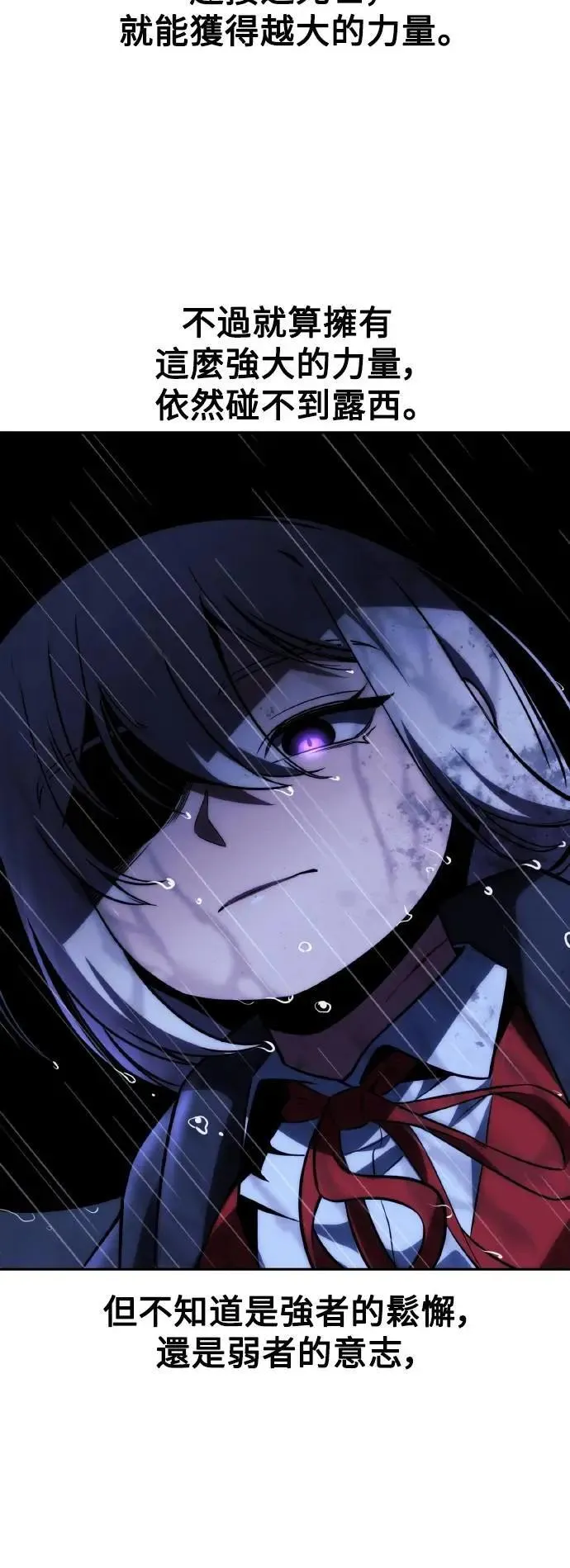 第56话 第126页