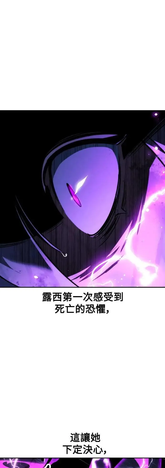 第56话 第129页