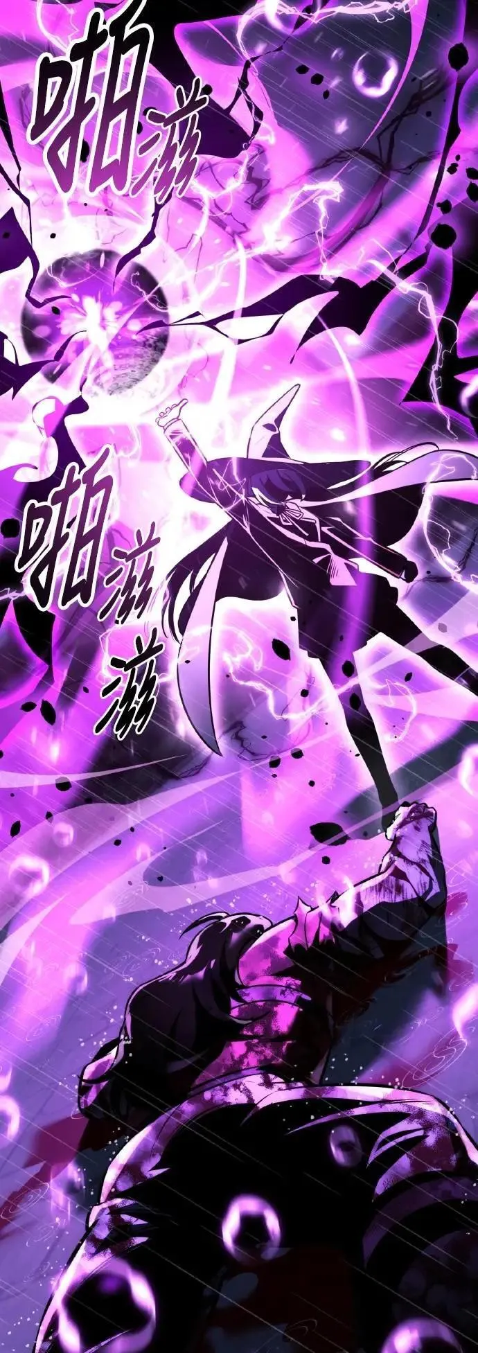 第56话 第130页