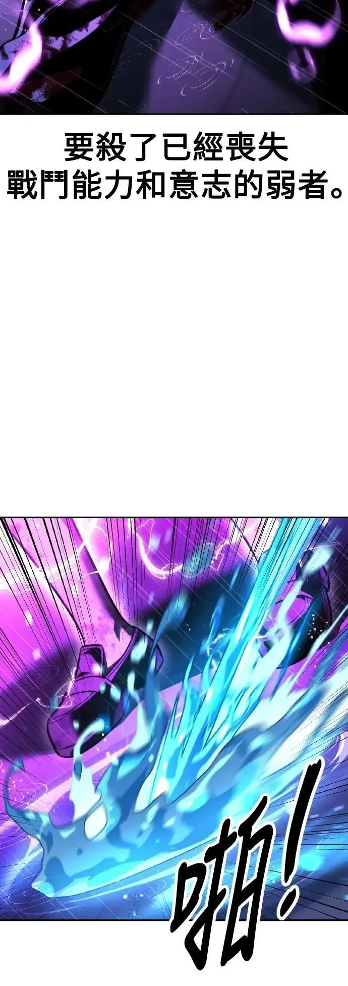 第56话 第131页