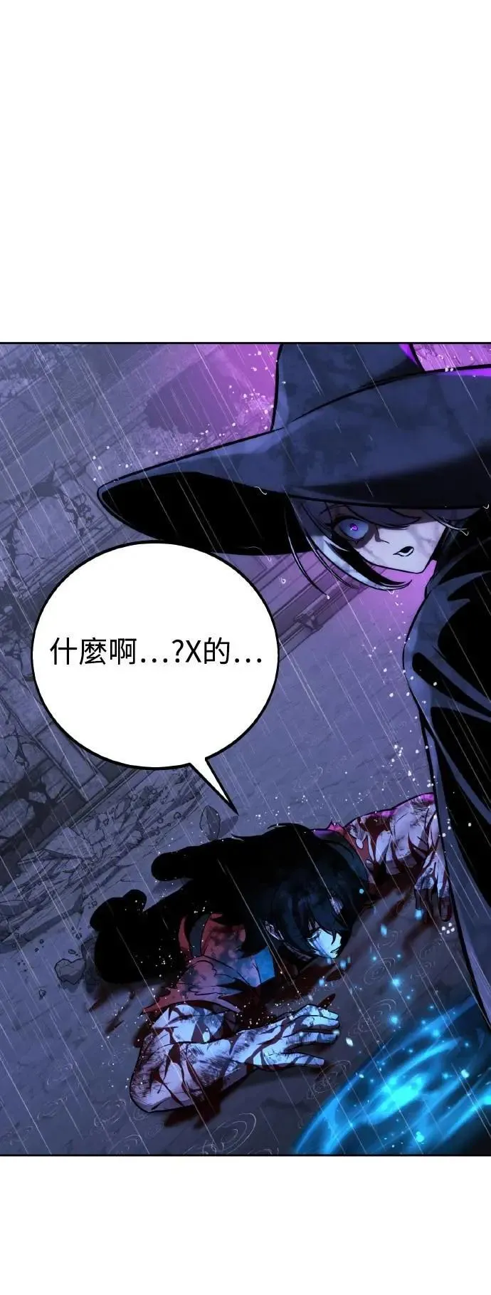 第56话 第132页