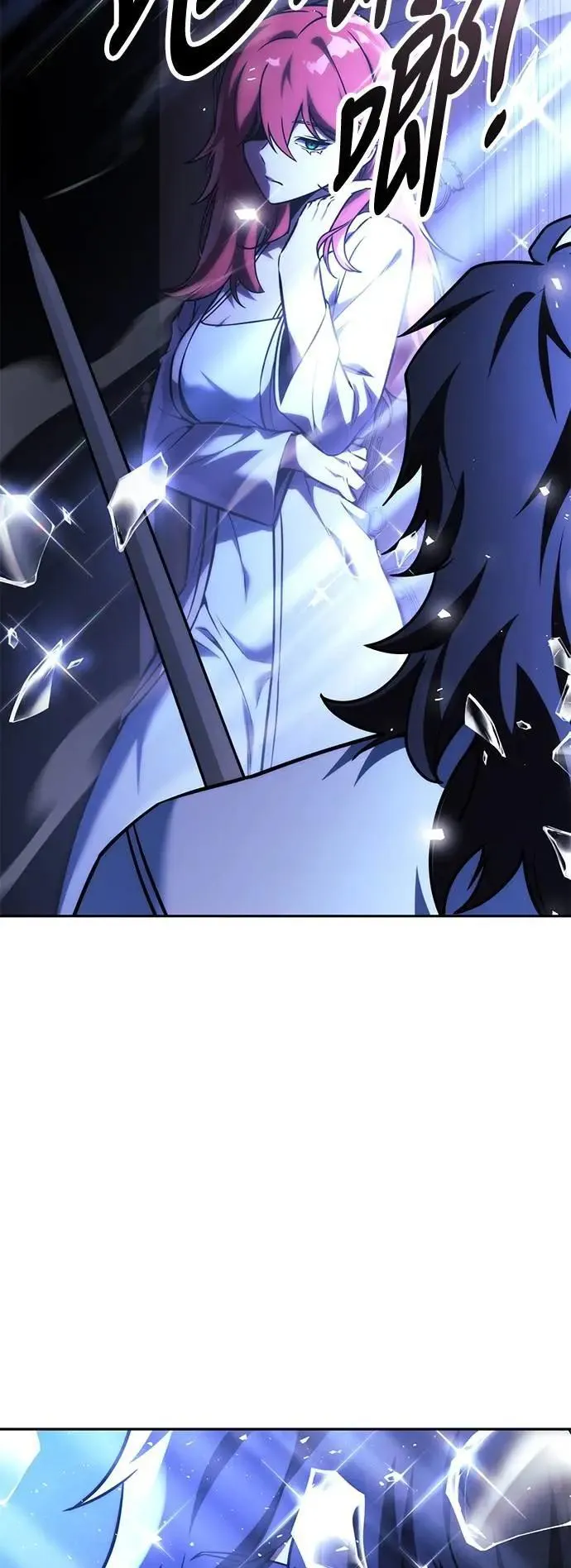 第57话 第5页